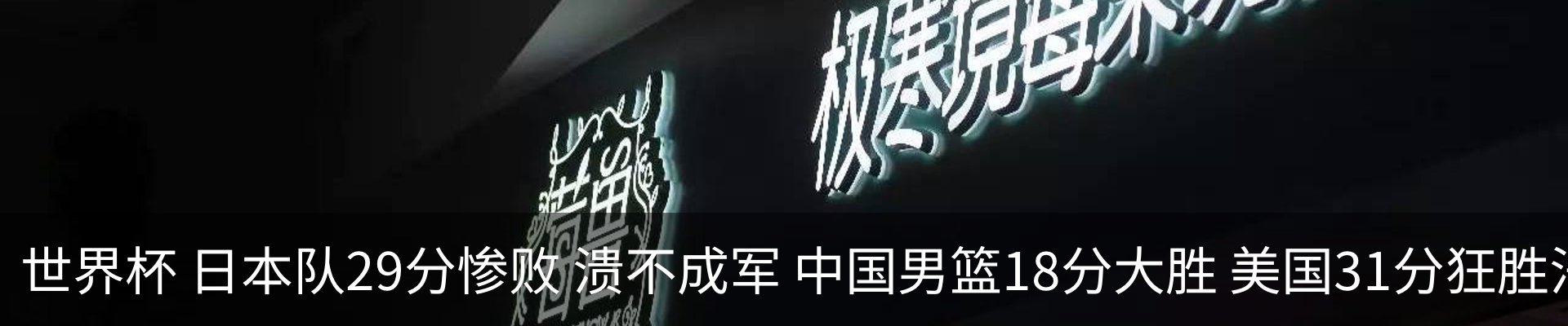 热点资讯