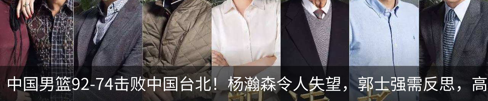 热点资讯