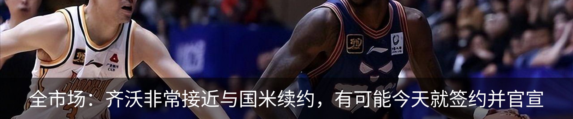 热点资讯
