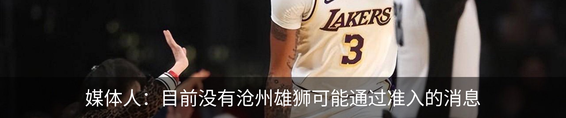 热点资讯