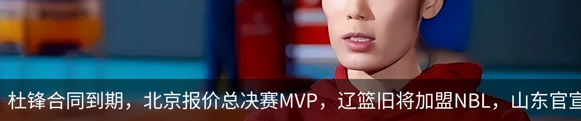 热点资讯