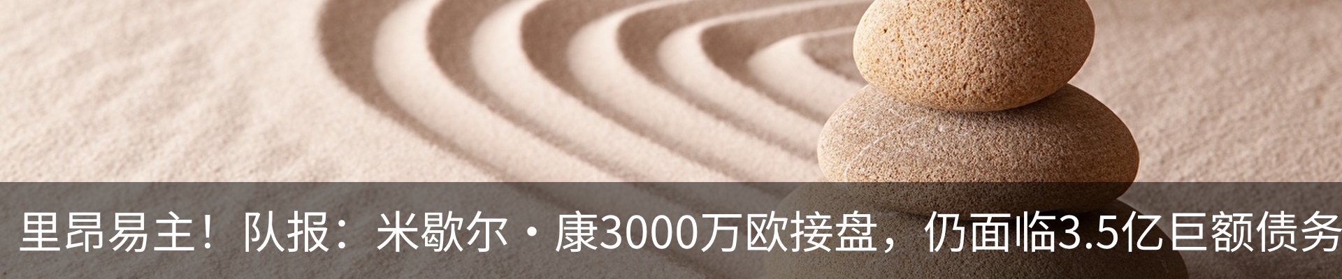 热点资讯