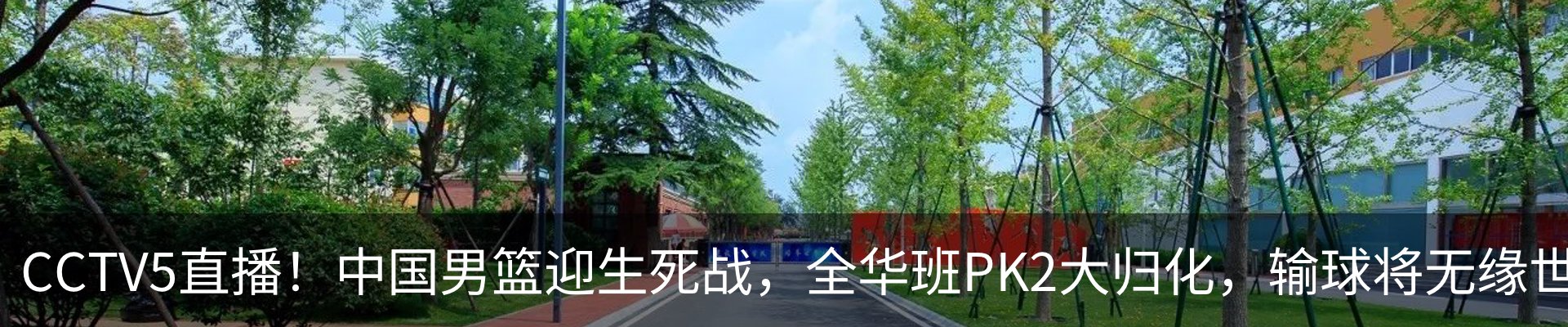 热点资讯