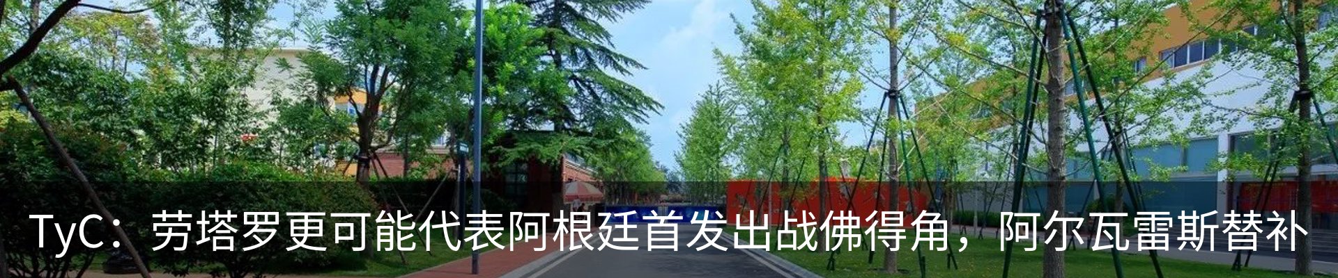 热点资讯