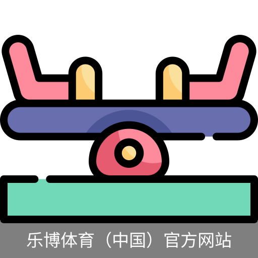 乐博体育集团